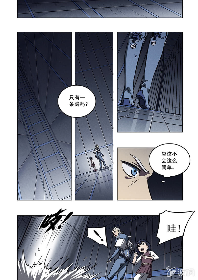 19话 相见-第19话