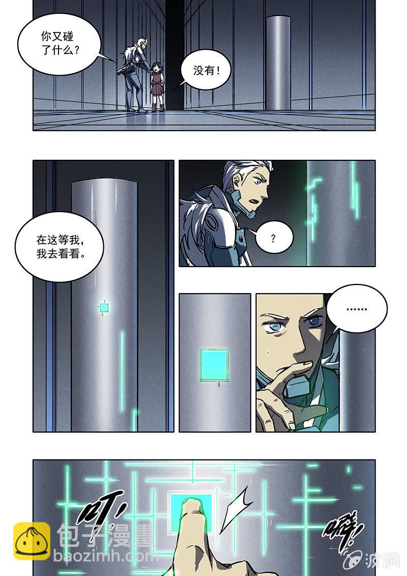 19话 相见-第19话