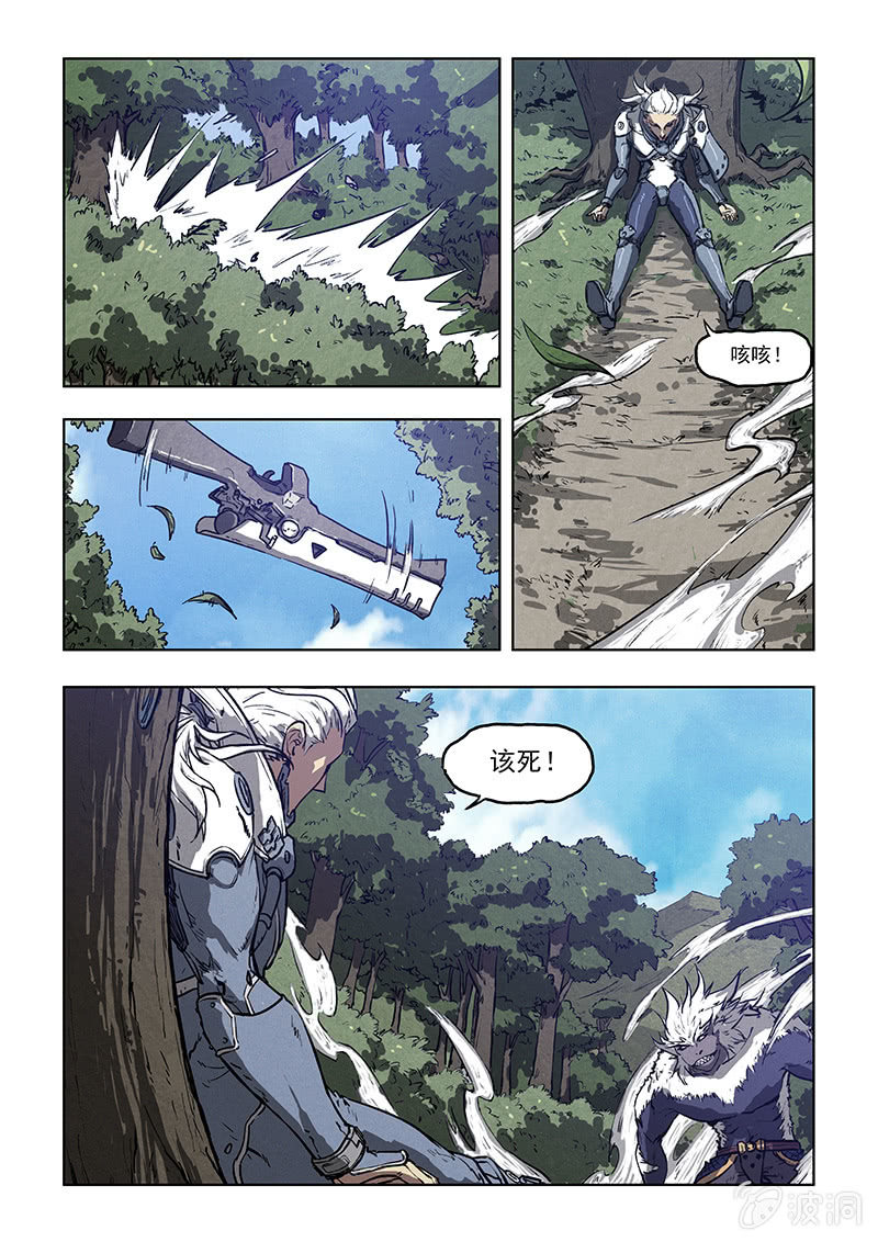 03话 死亡怪圈-第3话