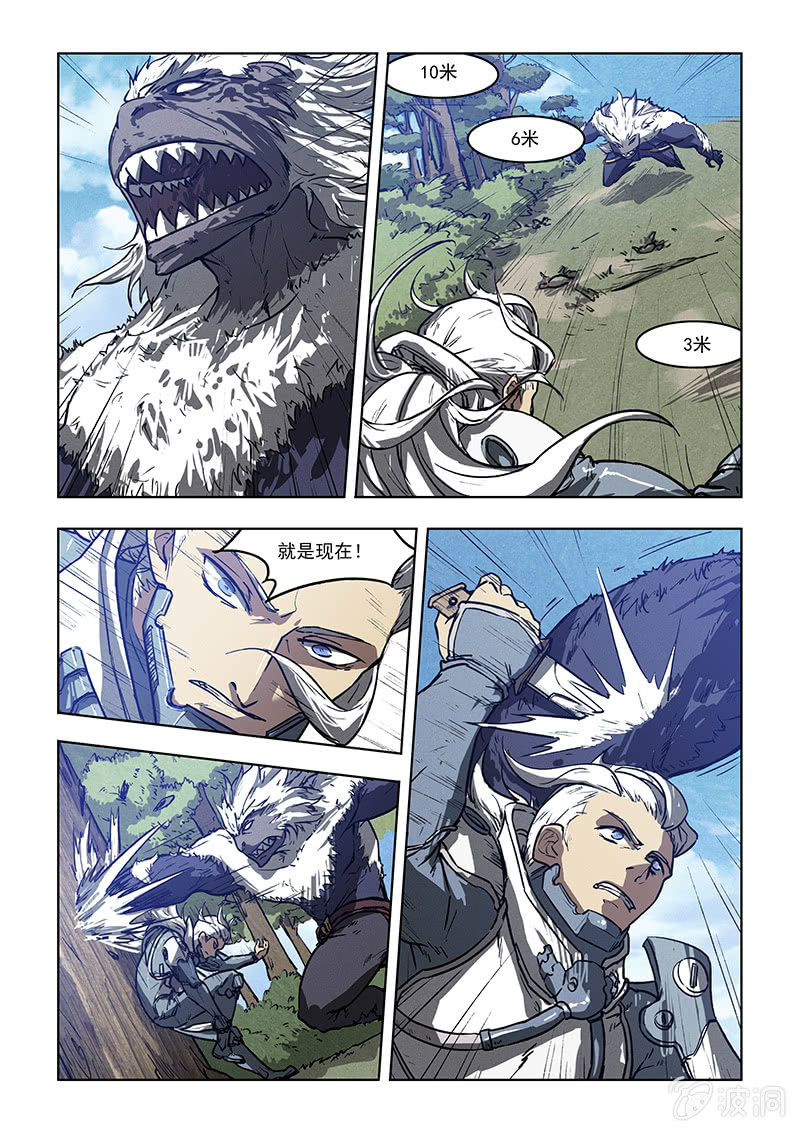 03话 死亡怪圈-第3话