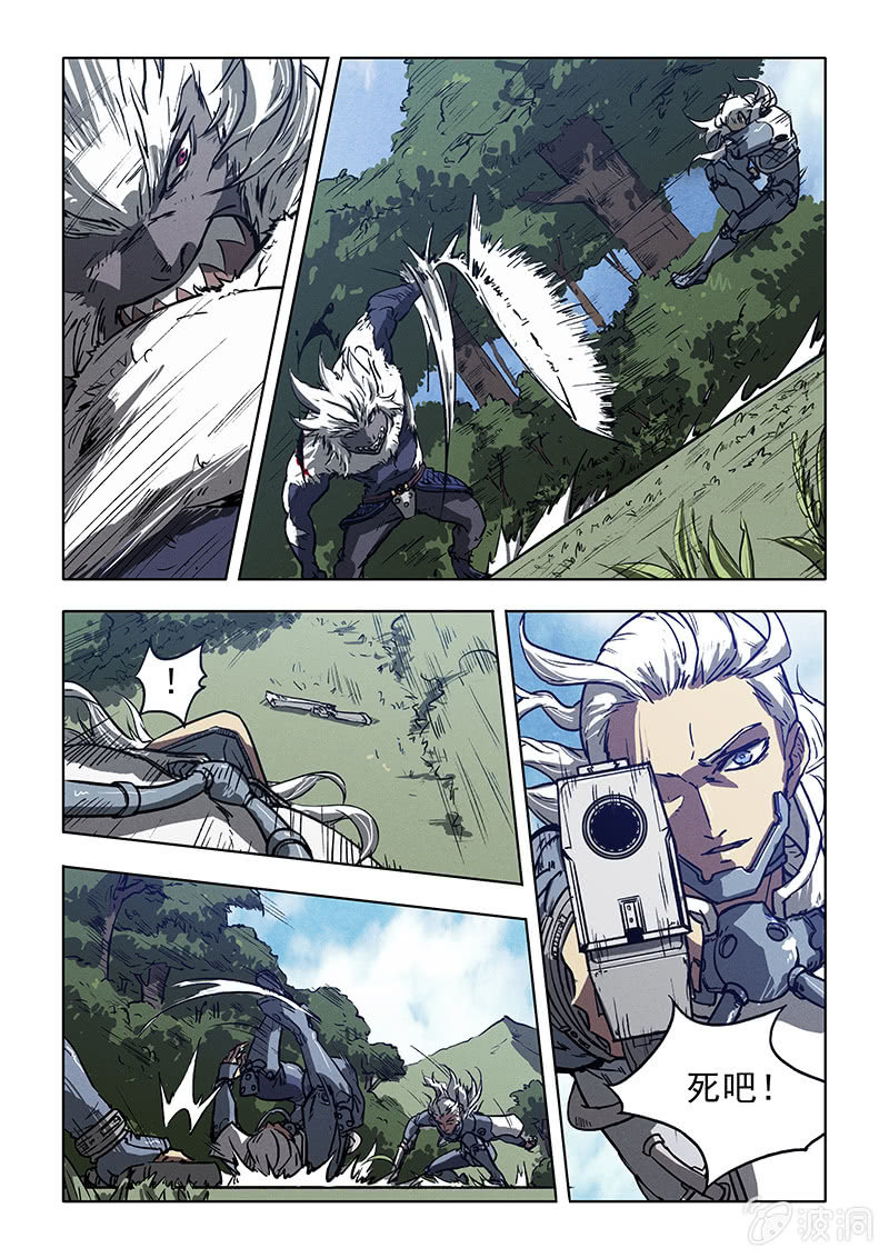 03话 死亡怪圈-第3话