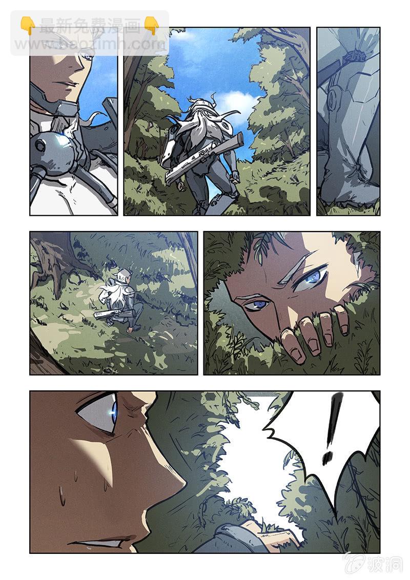 03话 死亡怪圈-第3话