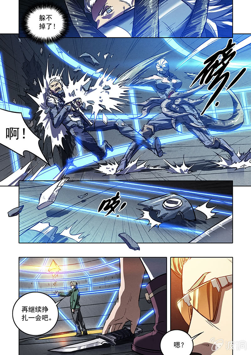 21话 找到了-第21话