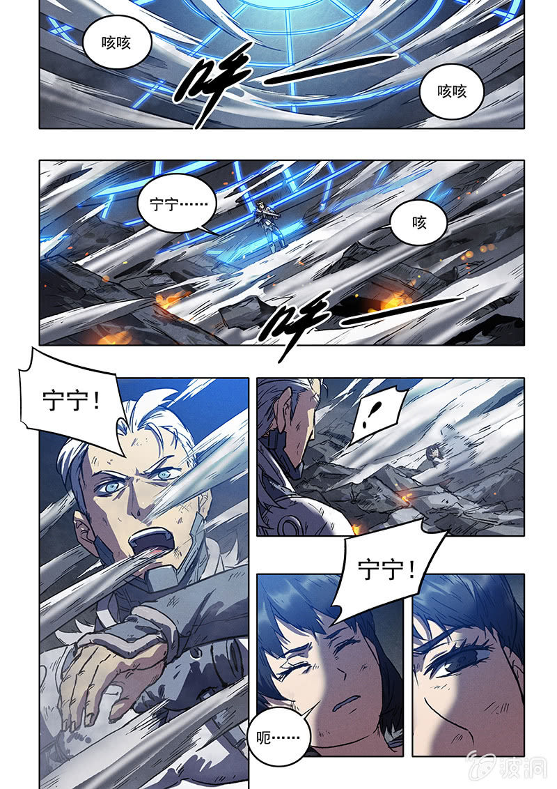 21话 找到了-第21话