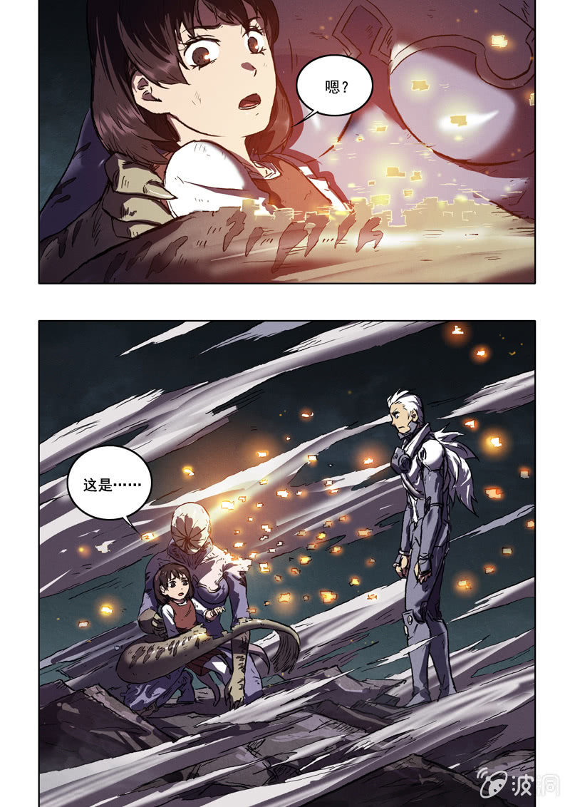 21话 找到了-第21话