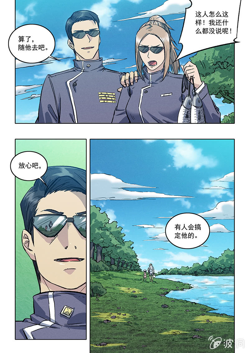 23话 欢迎回来-第23话