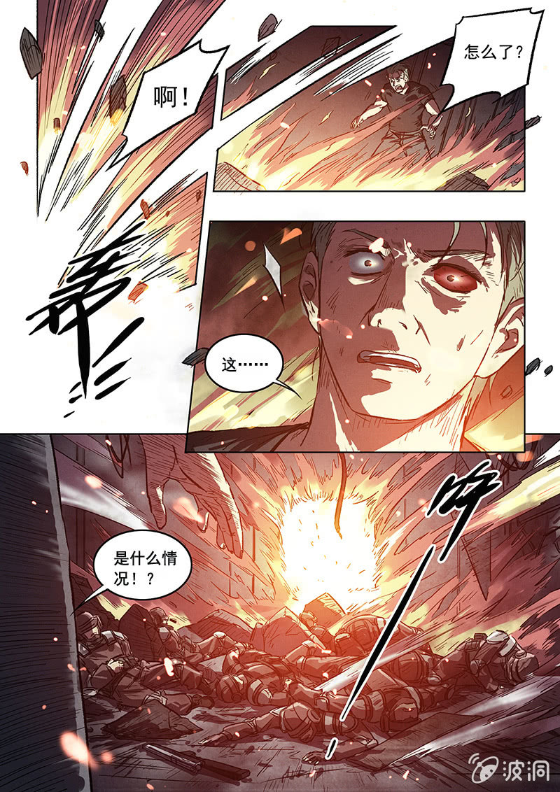 23话 欢迎回来-第23话