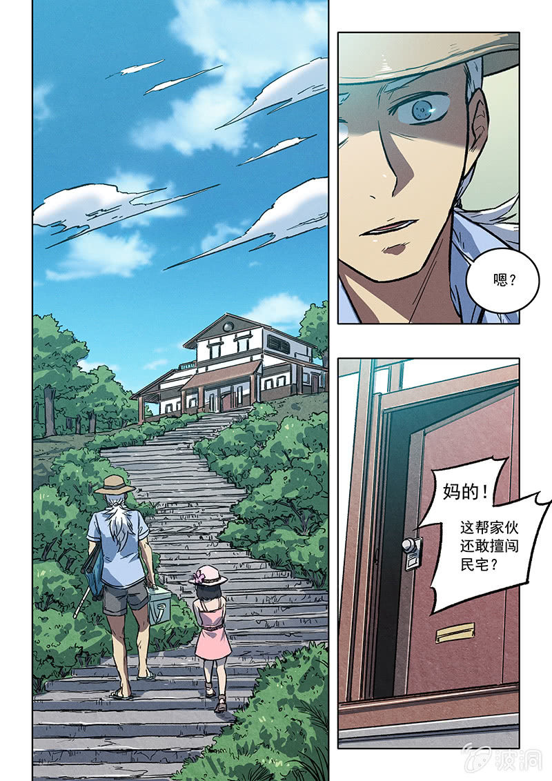 23话 欢迎回来-第23话