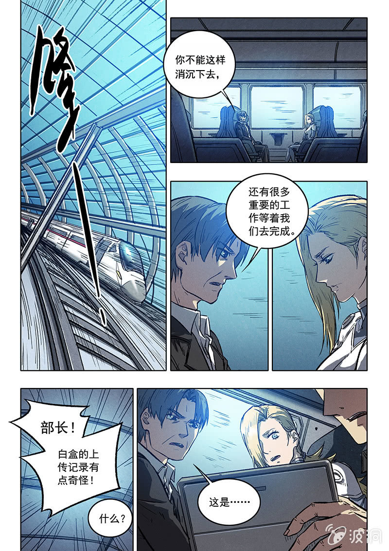 23话 欢迎回来-第23话