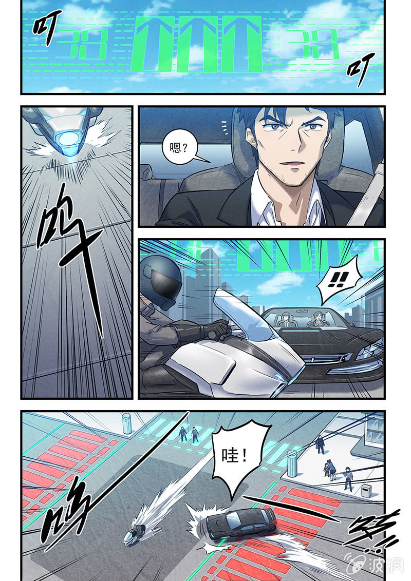 25话-命运摇篮篇  执法者-第25话