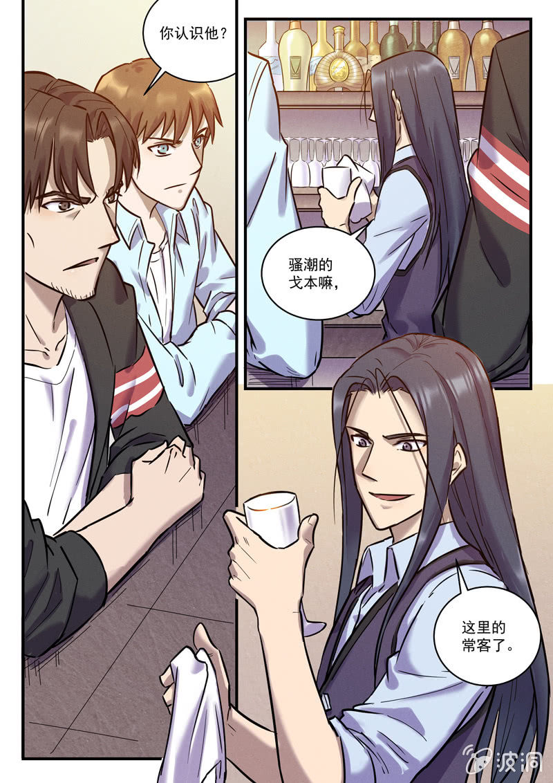 31话-命运摇篮篇  虚实-第31话