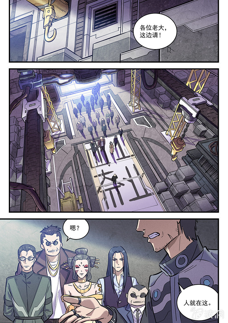 36话-命运摇篮篇  反间-第37话