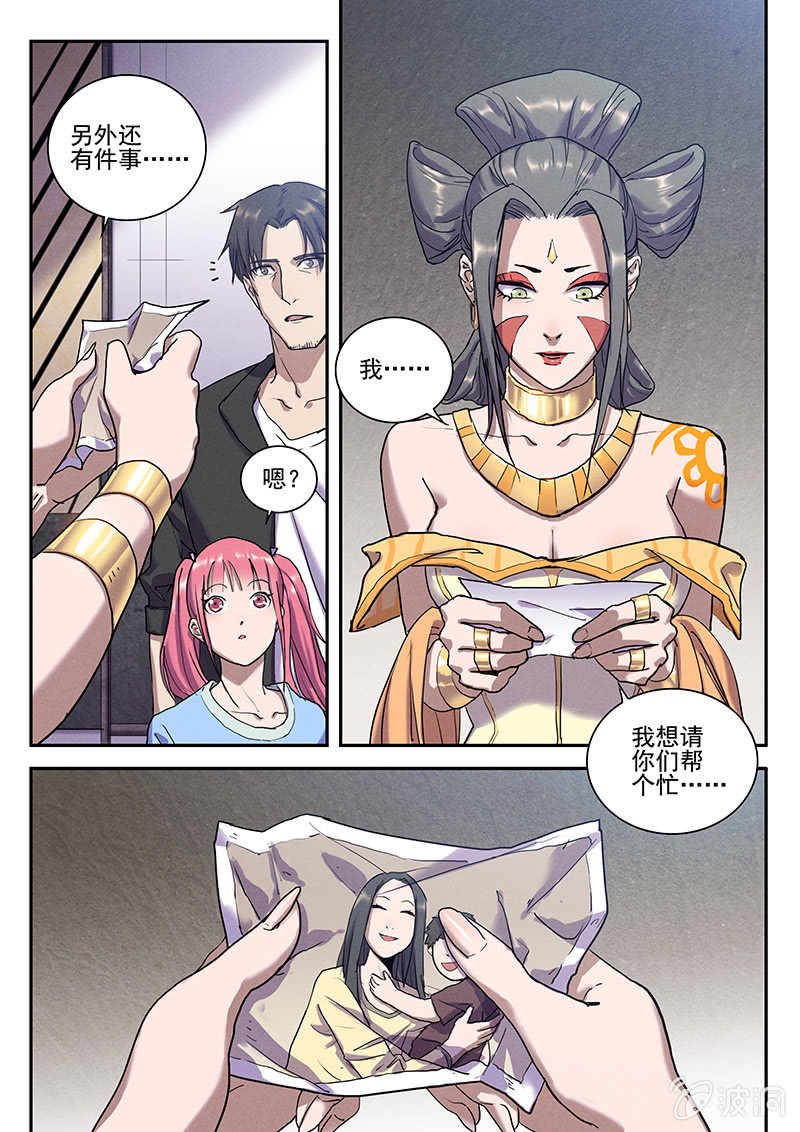 38话-命运摇篮篇  回收与重生-第39话