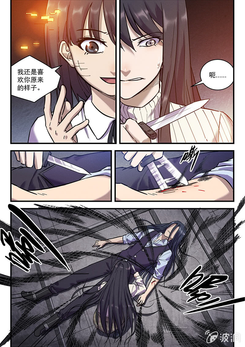 38话-命运摇篮篇  回收与重生-第39话