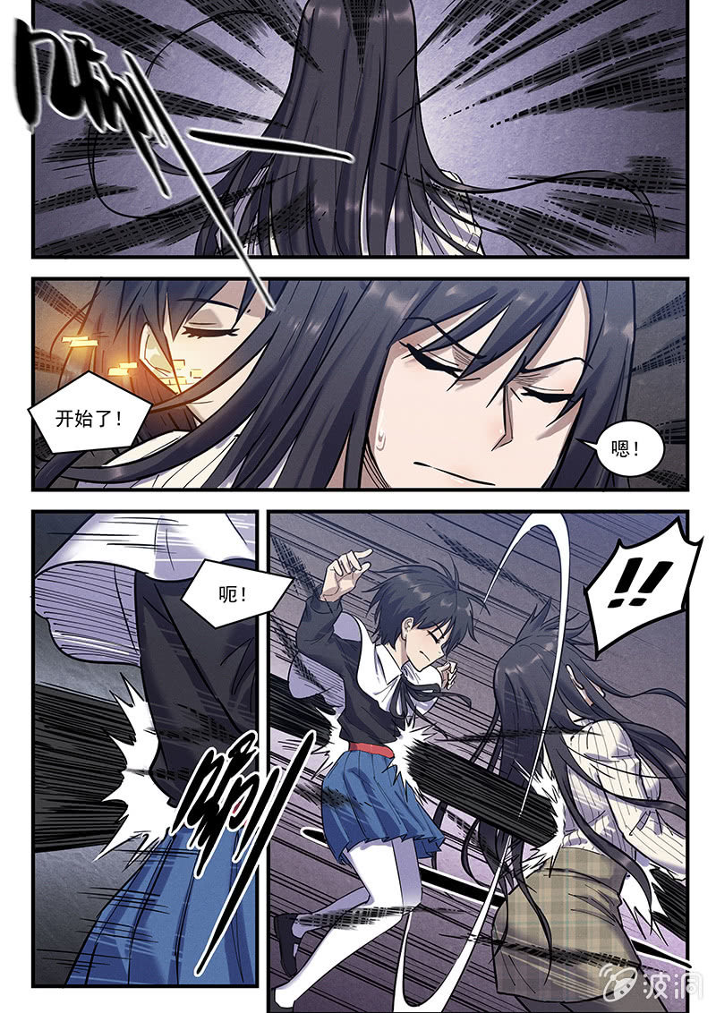 38话-命运摇篮篇  回收与重生-第39话