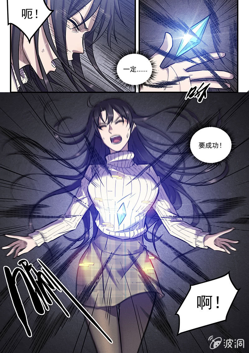 38话-命运摇篮篇  回收与重生-第39话