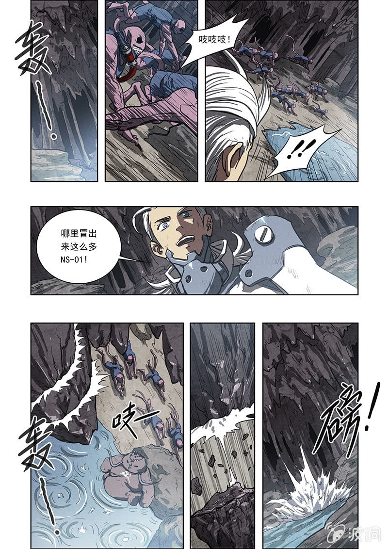 05话 误入鼠穴-第5话