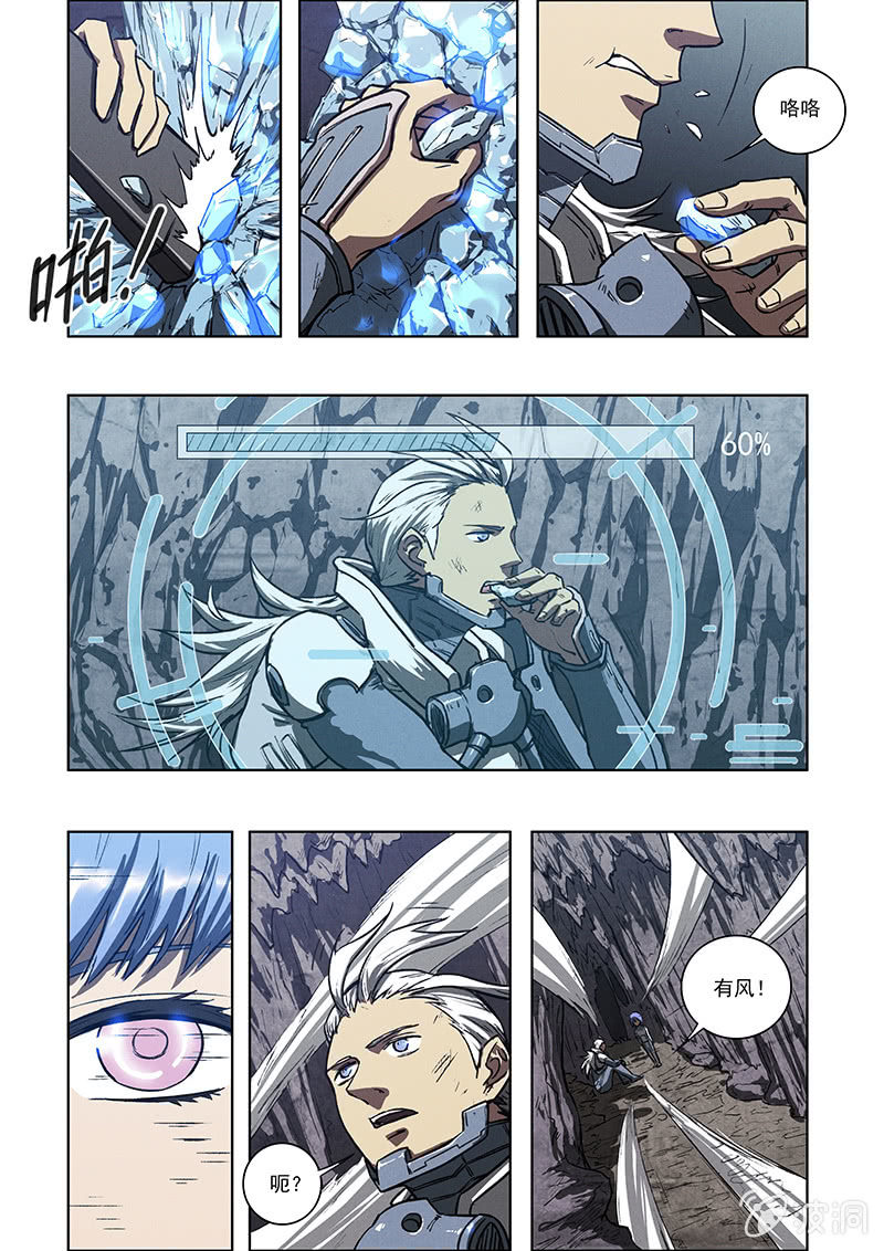 05话 误入鼠穴-第5话