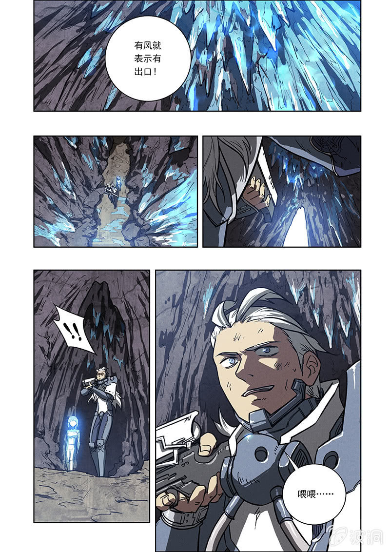 05话 误入鼠穴-第5话