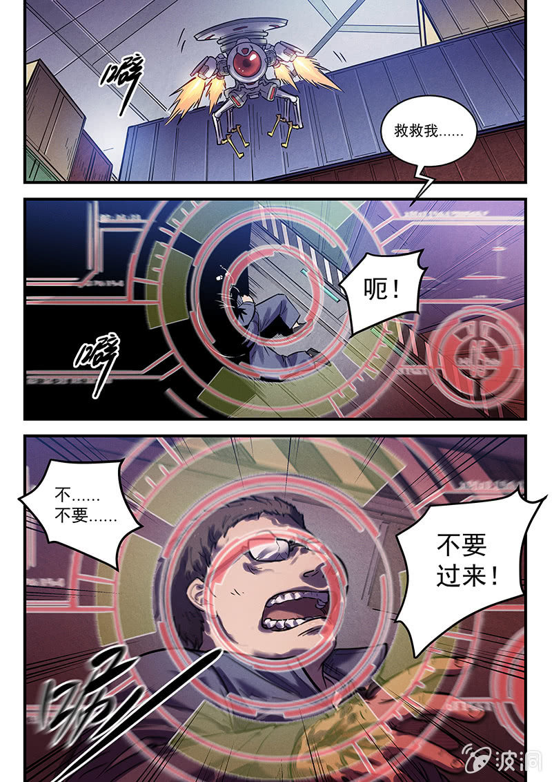 42话-命运摇篮篇  病毒-第43话