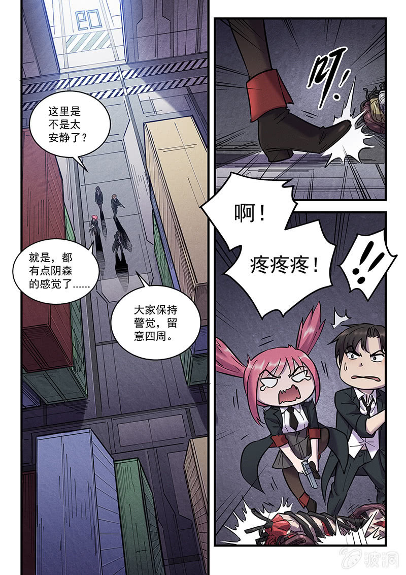 42话-命运摇篮篇  病毒-第43话