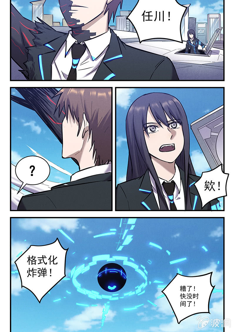 44话-命运摇篮篇  摇篮曲-第45话