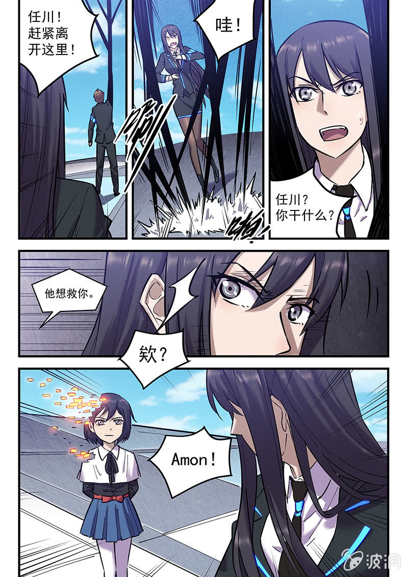 44话-命运摇篮篇  摇篮曲-第45话