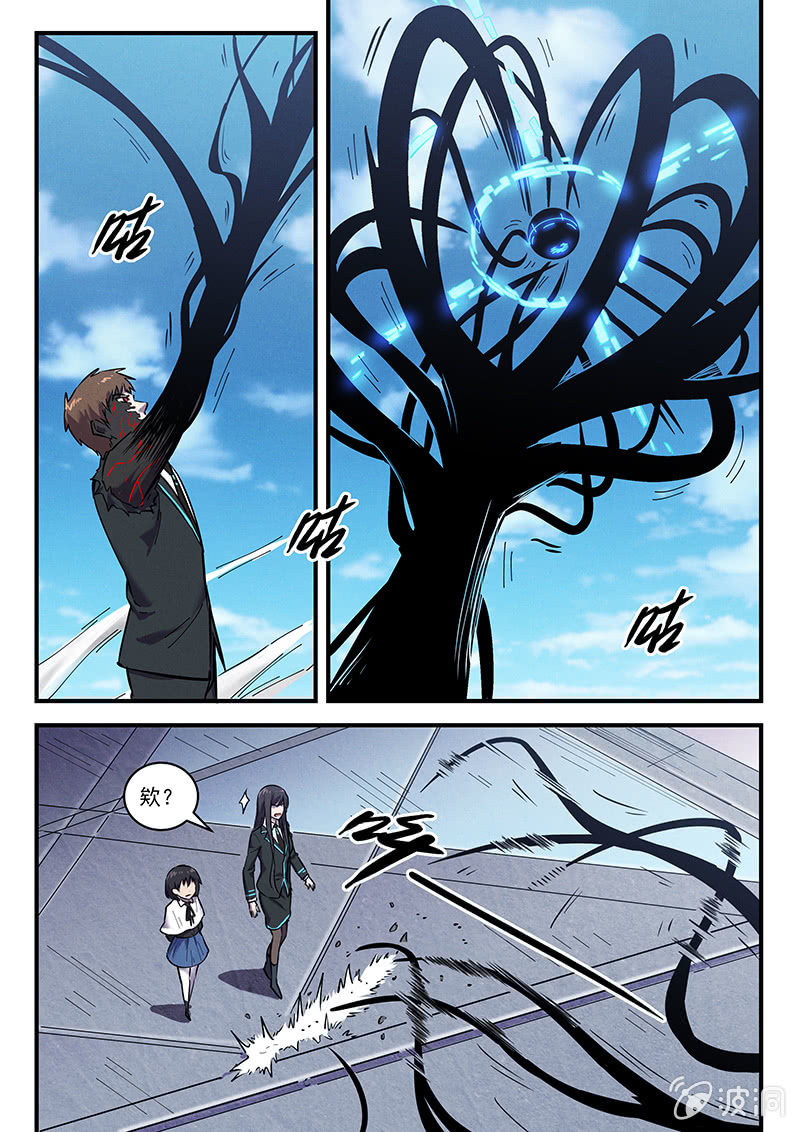 44话-命运摇篮篇  摇篮曲-第45话