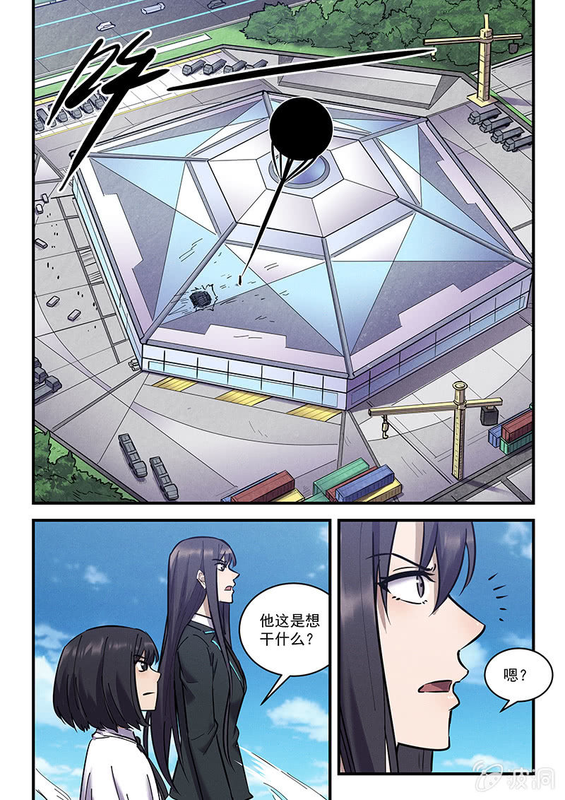 44话-命运摇篮篇  摇篮曲-第45话