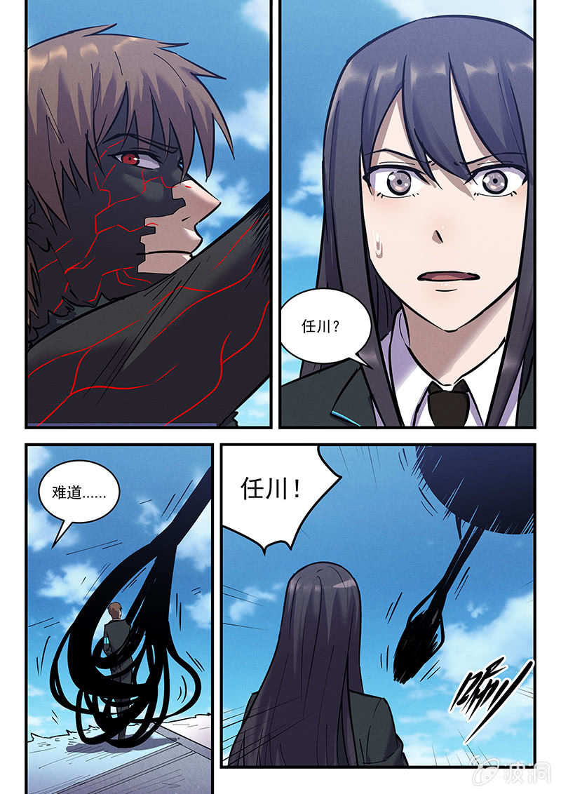 44话-命运摇篮篇  摇篮曲-第45话