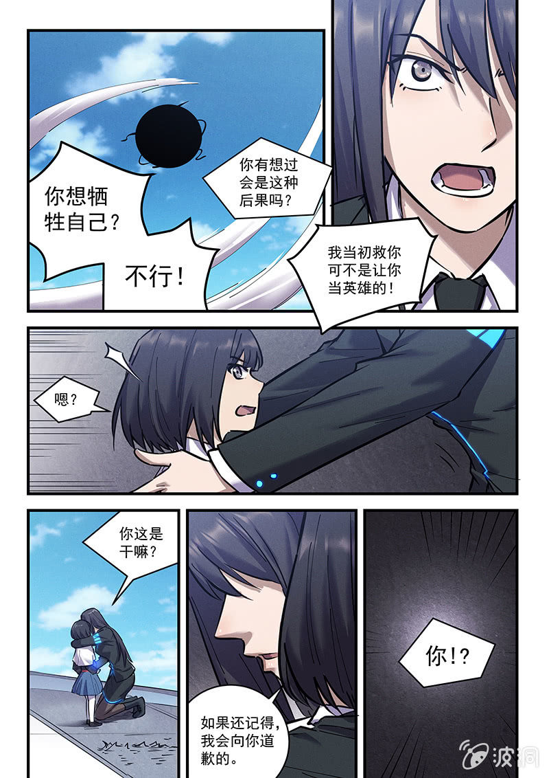 44话-命运摇篮篇  摇篮曲-第45话