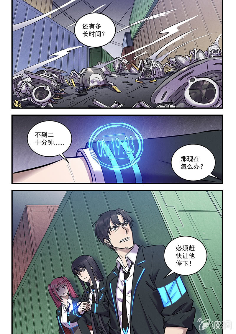 44话-命运摇篮篇  摇篮曲-第45话