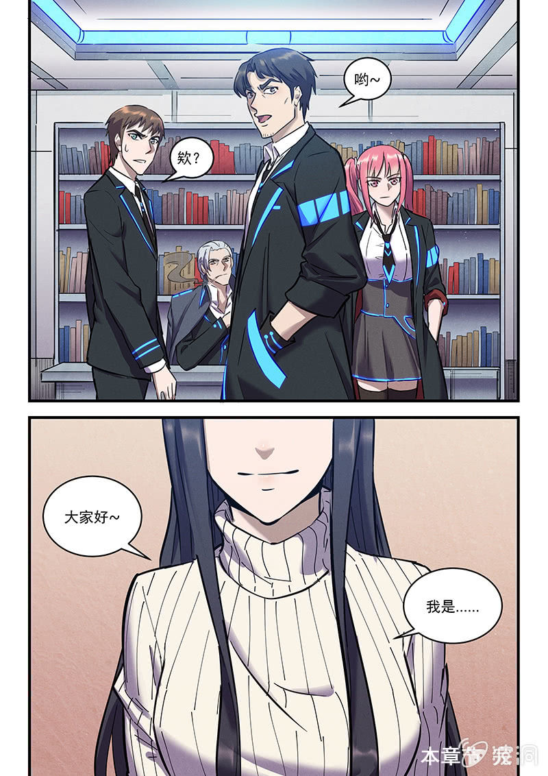 44话-命运摇篮篇  摇篮曲-第45话