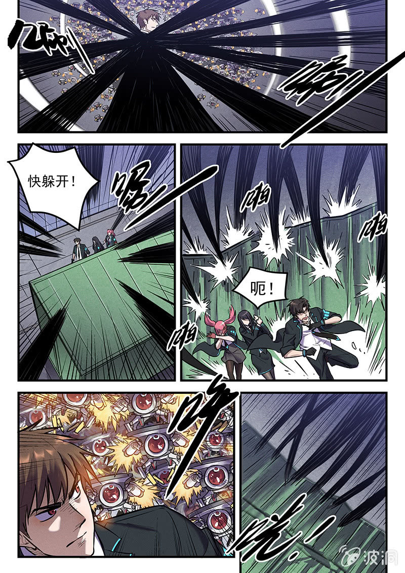 44话-命运摇篮篇  摇篮曲-第45话