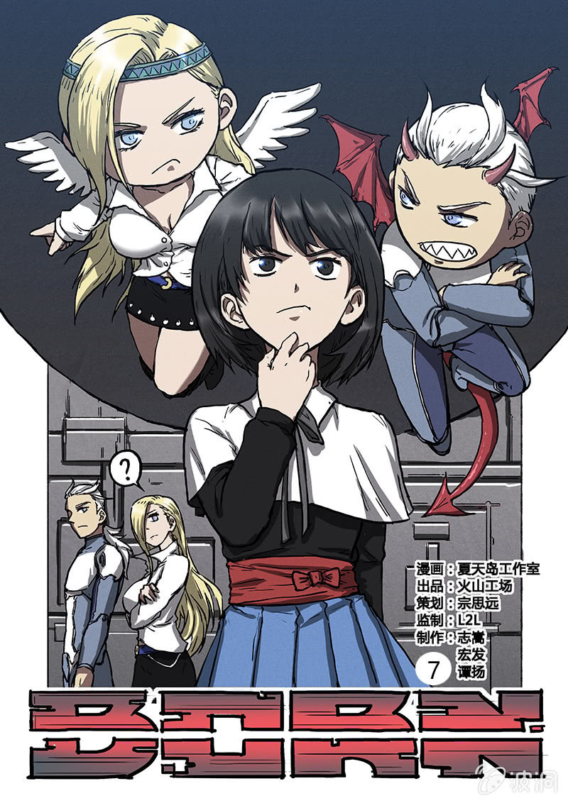 07话 噩梦-第7话