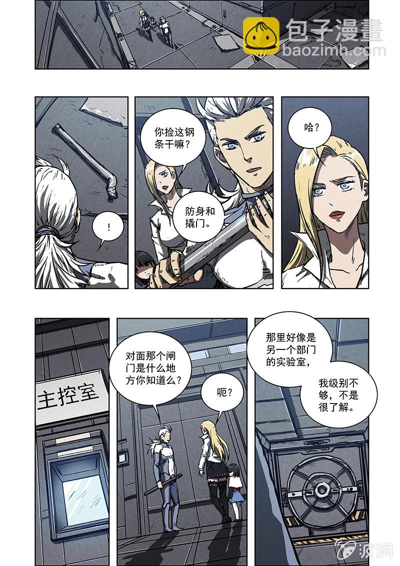 07话 噩梦-第7话