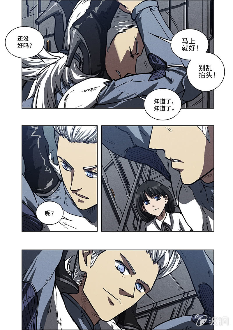 07话 噩梦-第7话