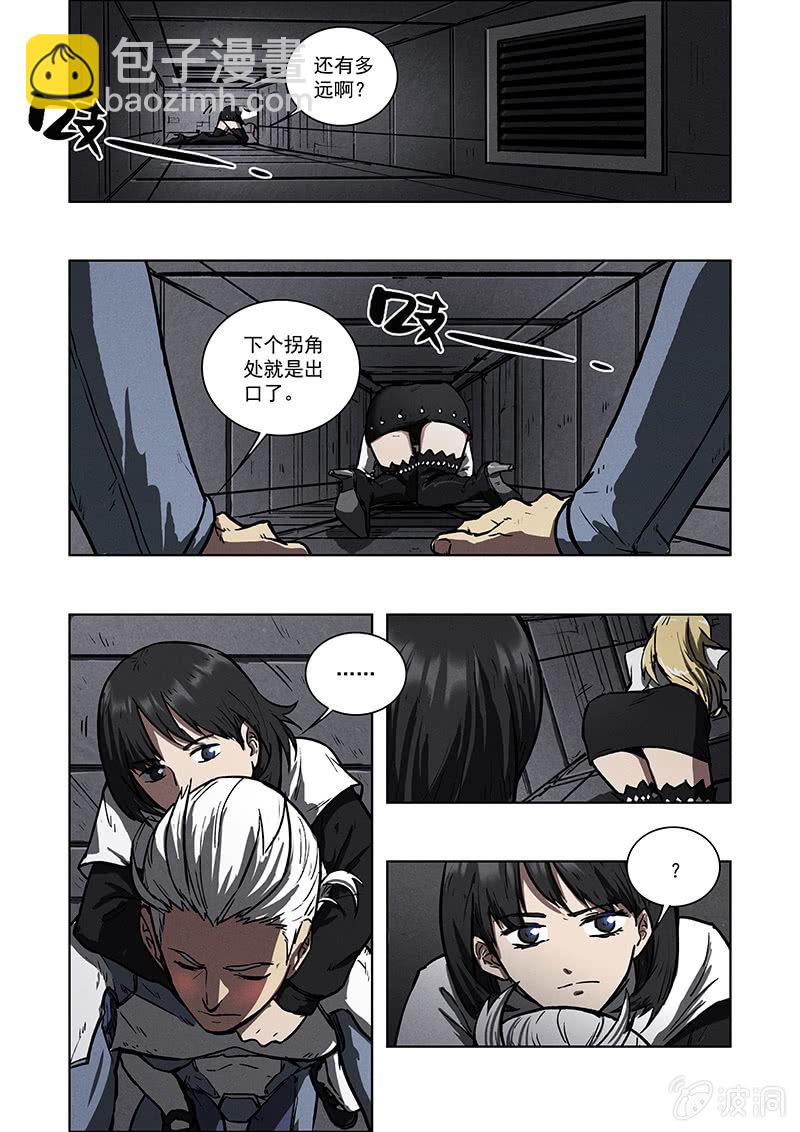 07话 噩梦-第7话