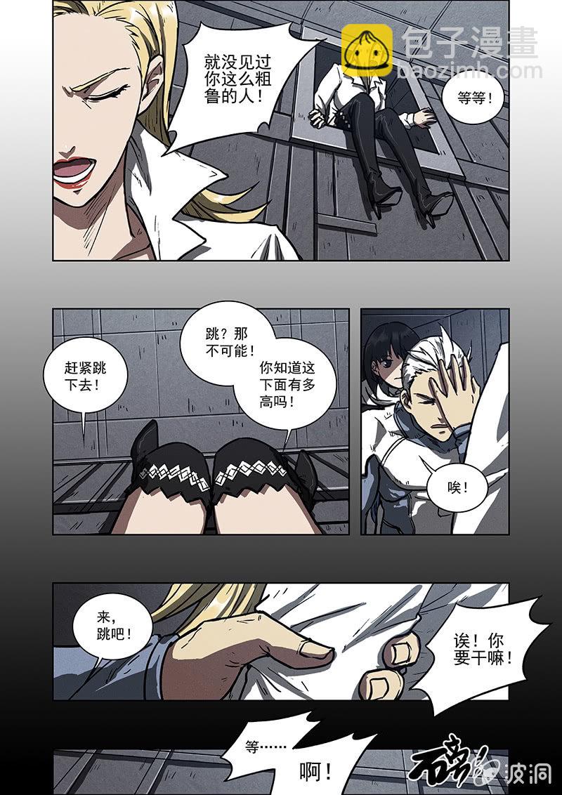 07话 噩梦-第7话