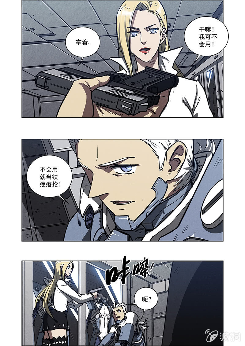 07话 噩梦-第7话