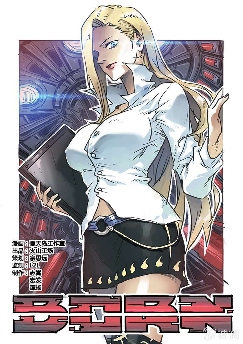 09话 坦白-第9话