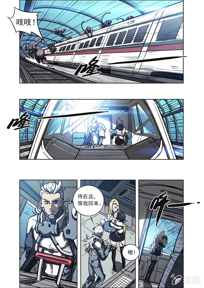 09话 坦白-第9话