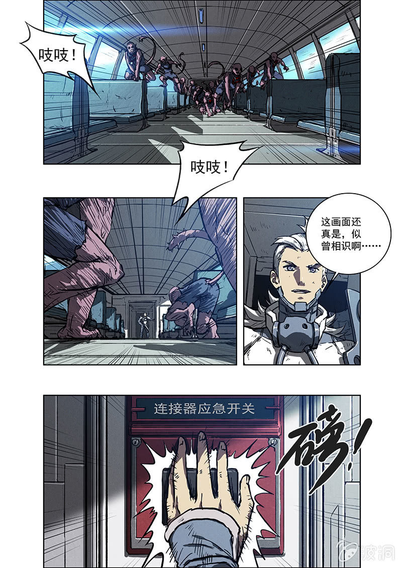 09话 坦白-第9话