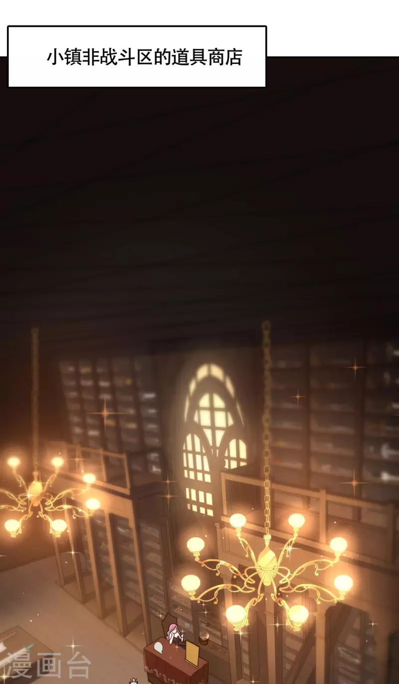 第10话 化身侠盗，劫富济贫(1/2)-第11话