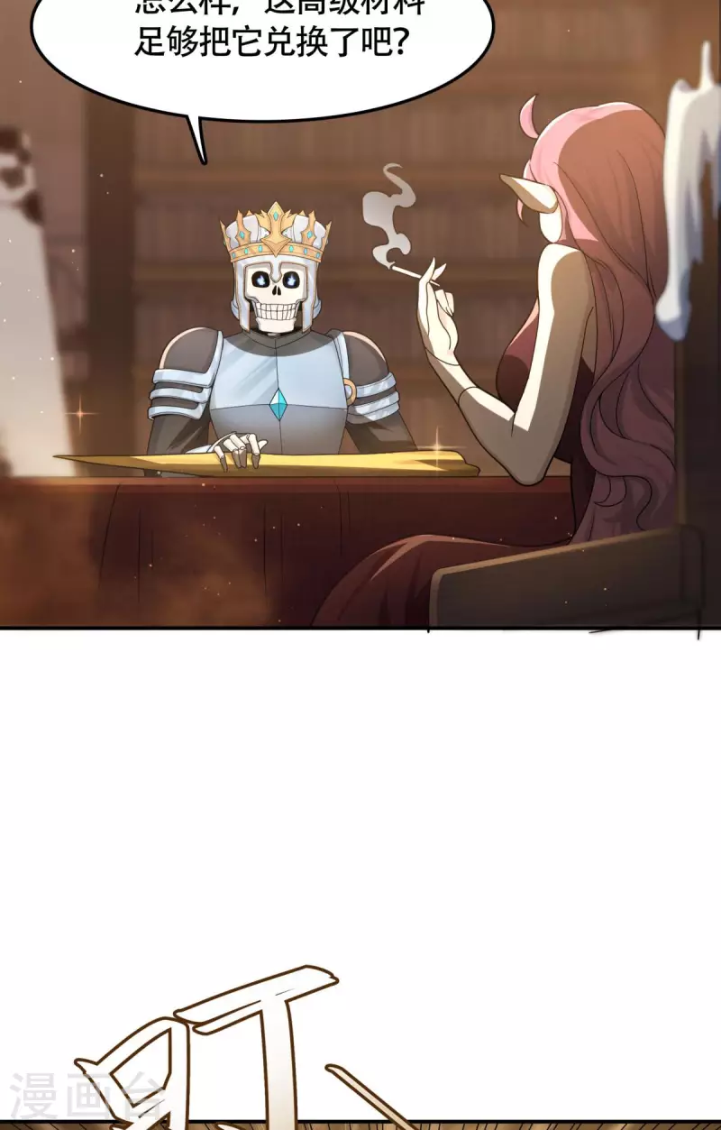 第10话 化身侠盗，劫富济贫(1/2)-第11话