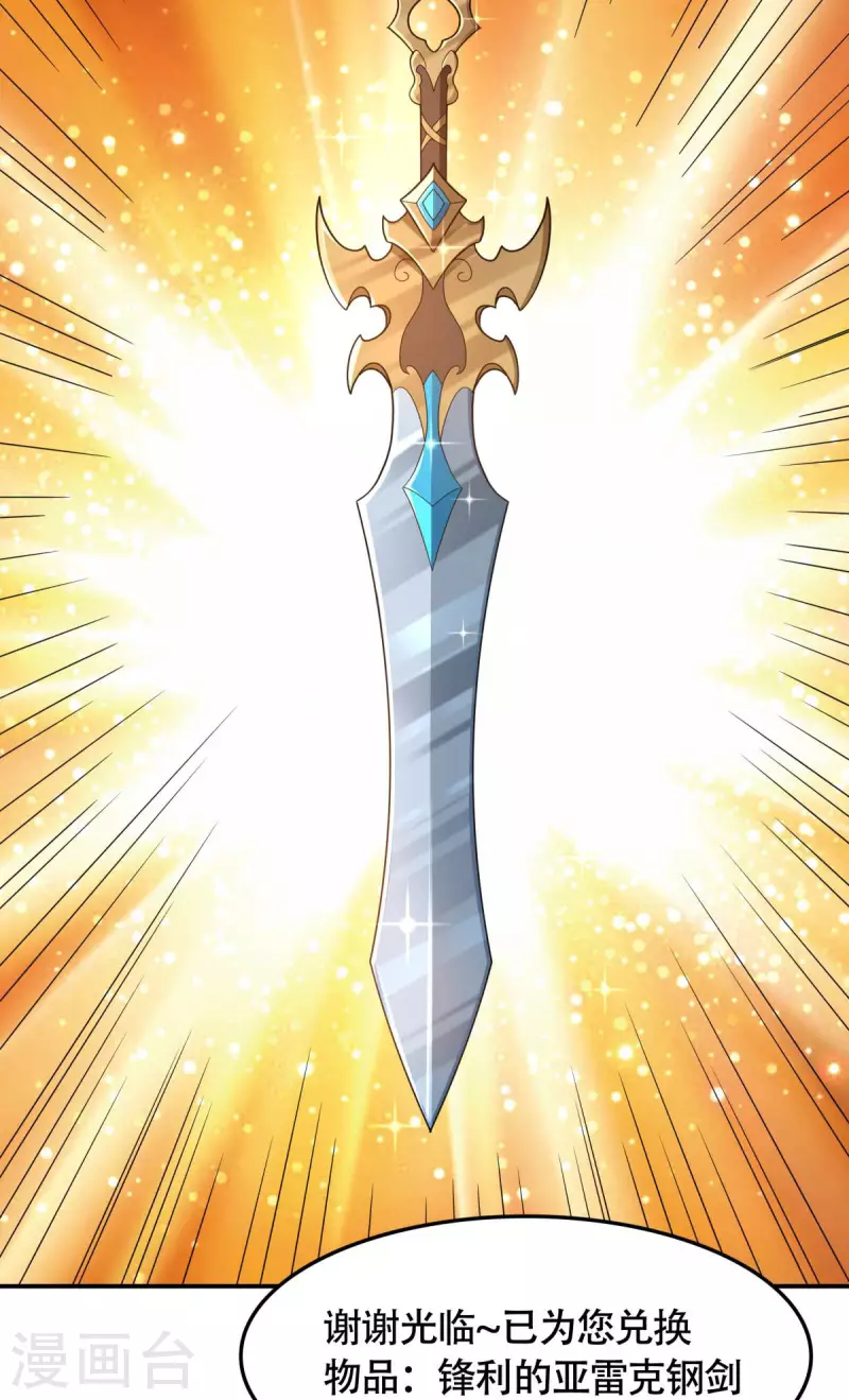 第10话 化身侠盗，劫富济贫(1/2)-第11话