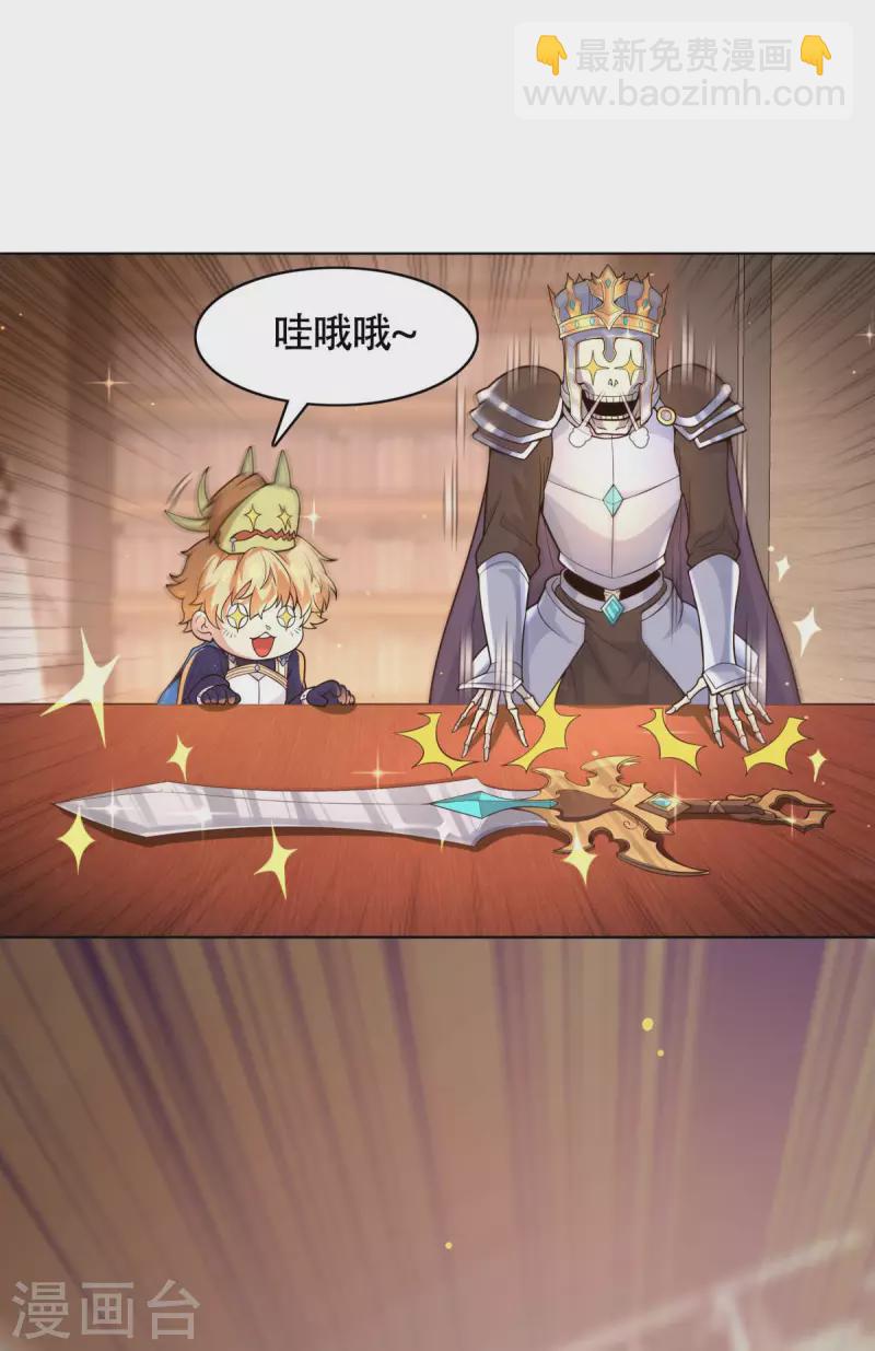 第10话 化身侠盗，劫富济贫(1/2)-第11话