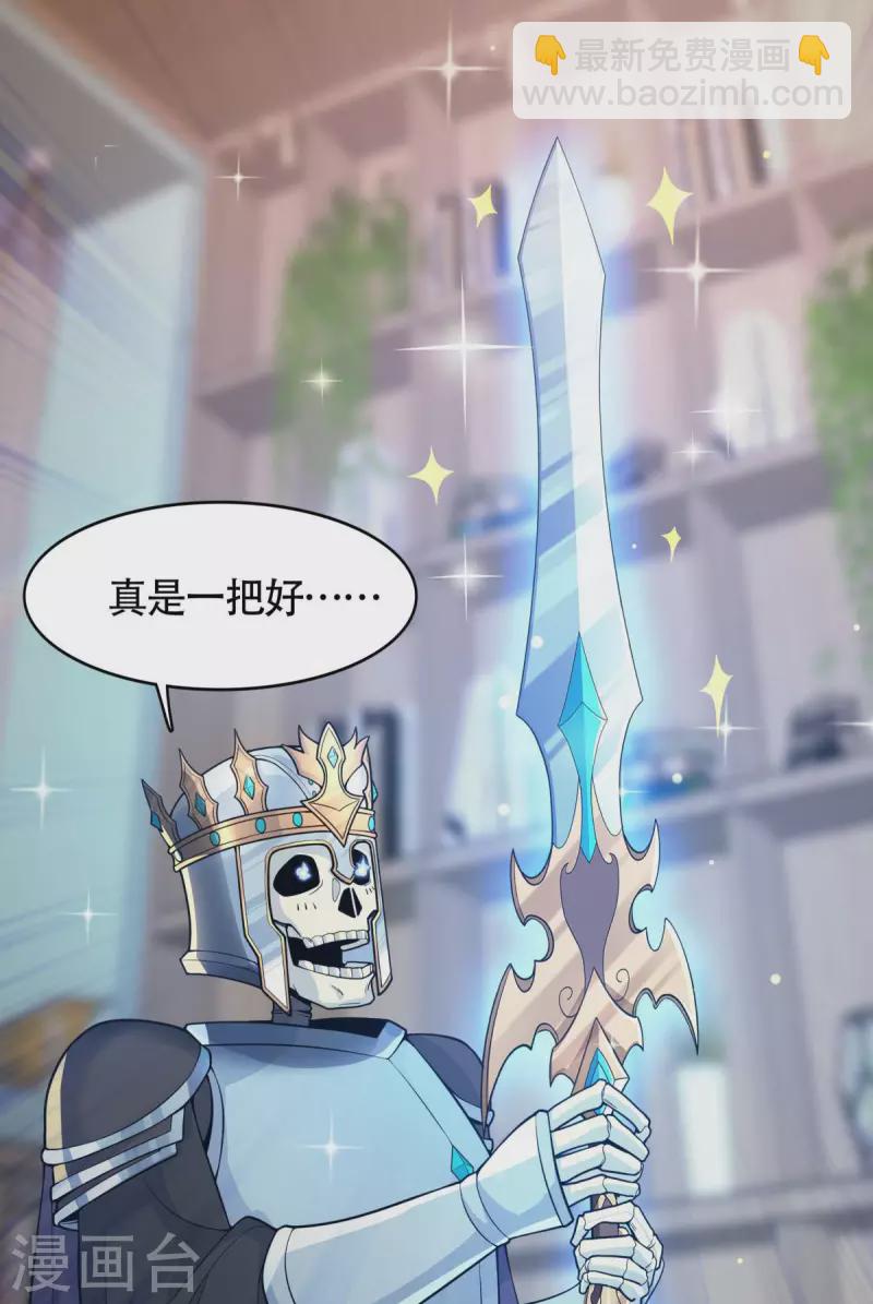 第10话 化身侠盗，劫富济贫(1/2)-第11话