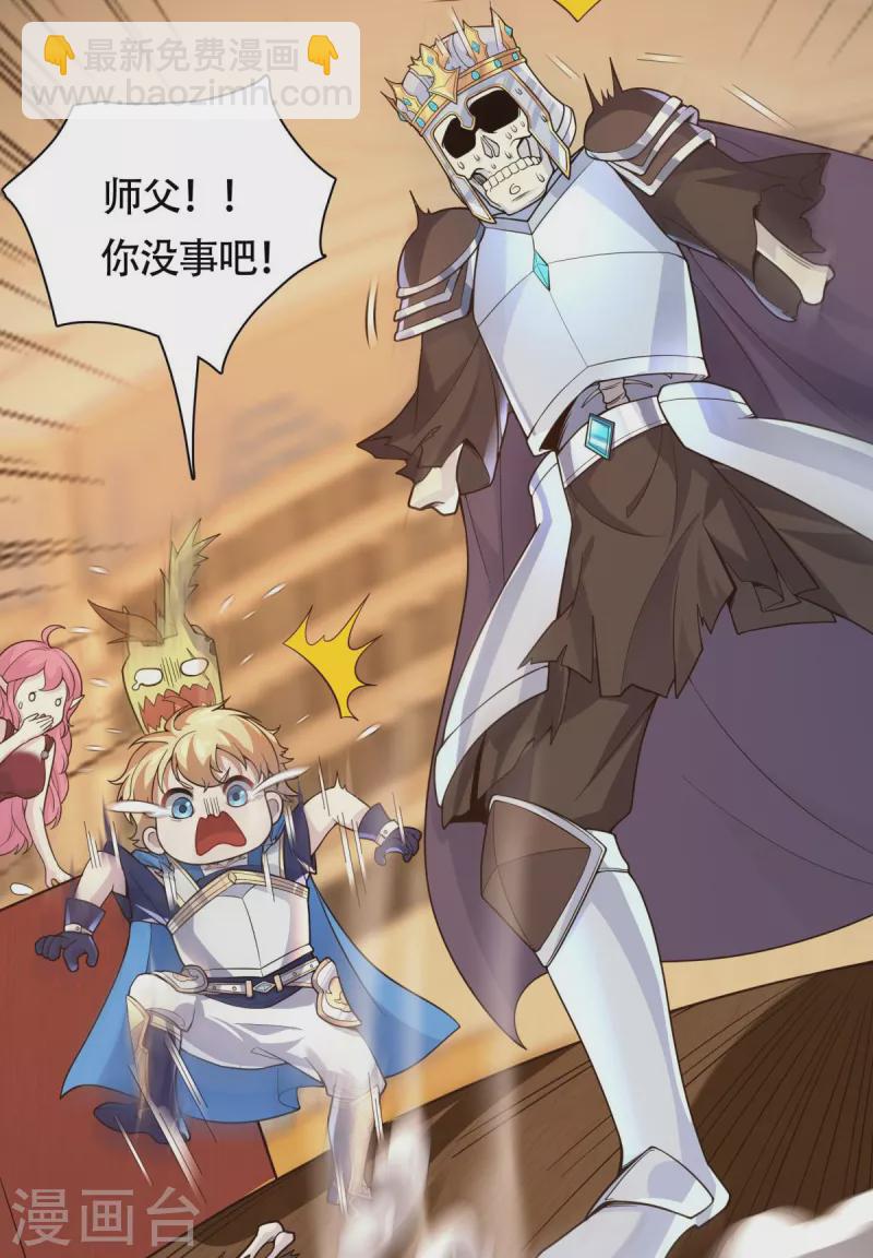 第10话 化身侠盗，劫富济贫(1/2)-第11话