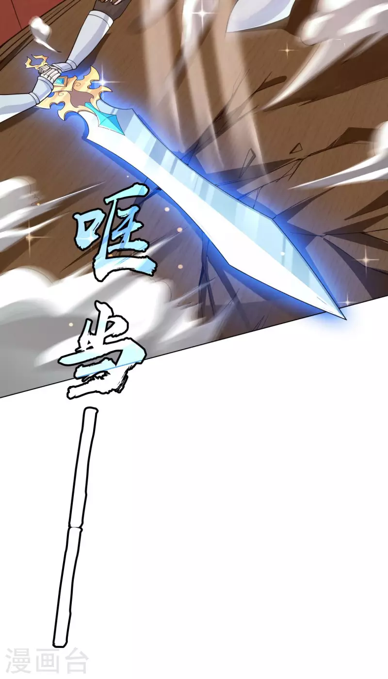 第10话 化身侠盗，劫富济贫(1/2)-第11话